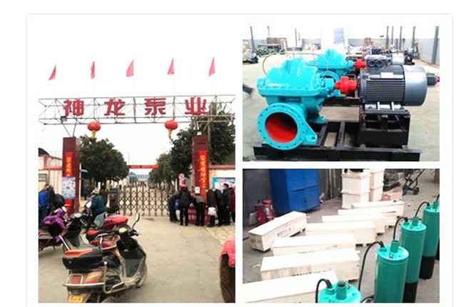 开云官方端网站登录入口-开云online(中国)2020年3月9日潜水泵、深井泵、污水泵正式复工生产