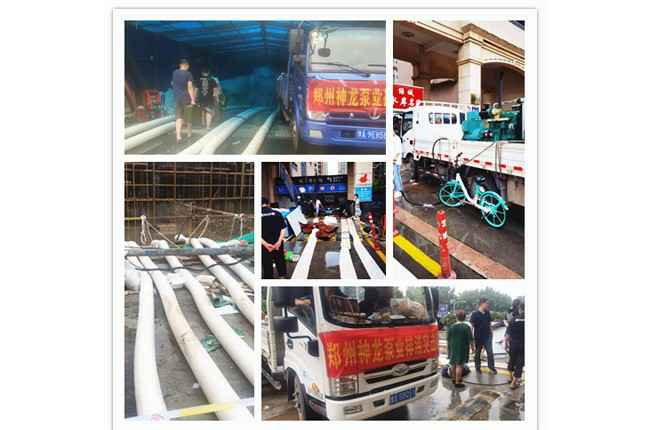 郑州市开云官方端网站登录入口-开云online(中国)抗洪抢险小组奋战在抢险排水一线