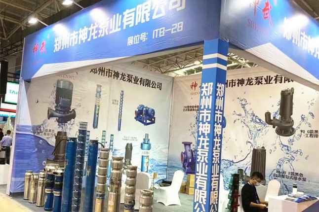 临沂国际会展中心开云官方端网站登录入口-开云online(中国)潜水泵大放异彩